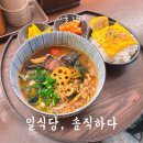 아담스프라 | 공릉맛집 솔직하다, 일본현지느낌 삼겹살덮밥·연어덮밥·야채스프카레 후기