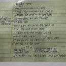 마루국어논술학원