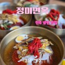 진주대로500번길 이미지