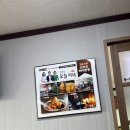 연하루뼈대짬뽕 이미지