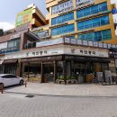 경기도 수원시 영통구 영통로 이미지