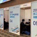 (사)한국무역협회 이미지