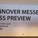 아이피알포럼(주) 이미지