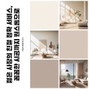 양천구 커튼 목동 블라인드 정은스카이빌아파트 안전한 소재로 달라진 아이방