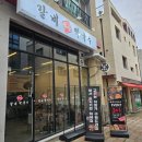 우도갈비앤 막국수 | 동탄 목동 가족외식맛집 우도갈비막국수 동탄2신도시점 후기 - 돼지갈비와 막국수의 조화
