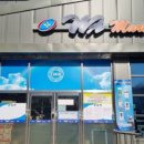 백호마트(영외)