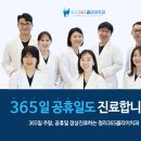 청라치과의원 이미지