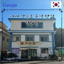 1951 | 거제 블루리본 맛집 노포 중식당 천화원