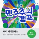 독도지하수개발 | 💡비상계엄 1년. 독자님의 의견이 궁금합니다