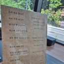 우리영양탕 | 기장 일광 맛집 생오리 소금구이부터 들깨탕까지 완벽 후기 : 일로 오리고기