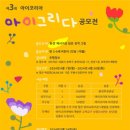 아이그리다 이미지