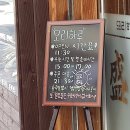 모리우동
