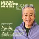 제164회 정기연주회 이미지