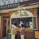 07-중앙로2 주변 이미지