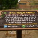 근명농장 이미지