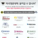 명문에듀케이션