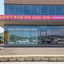한샘리하우스마스터 이미지