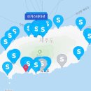대신카서비스 | 제주도 렌트카 대신 쏘카 이용후기 가격 비교 장단점 반납