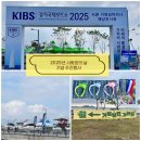 거북이동네 하단점 | &#34;2025 시화호의 날 기념 주간행사 방문후기&#34; 보트쇼,거북이런,선상투어 축제 즐기기!