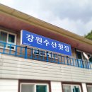 처제수산 이미지