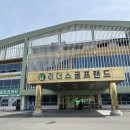 리더스스크린골프 이미지