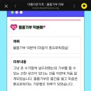 아름다운가게 | 광명시 하안동 아름다운 가게 옷 기부 후기!