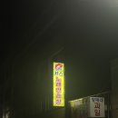 카스노래연습장 이미지