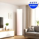 CS21 - 송파구 위례북로1길 23 | 삼성 AI 무풍콤보 갤러리 스탠드형 에어컨 AF80F17D21CS 사용후기 및 추천