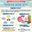 중앙식품 이미지