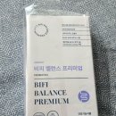 비피더스 유산균 추천 별약사네 비피 밸런스 프리미엄 후기