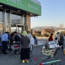 개군농협하나로마트 이미지