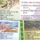 만천하스카이워크(매표소) 이미지