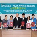 김포대학교 이미지