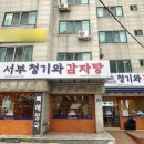 성미산로 178 네이버블로그