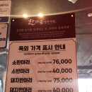 한마음 정육점 이미지