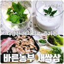 율곡농산 이미지