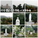 함박꽃음악학원 | [014] 별 헤는 미리내
