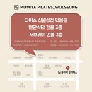 뭐양 월성점 이미지