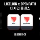 디자인패스주 이미지