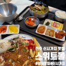 다빈푸드 이미지