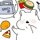 닭곰탱이청라점