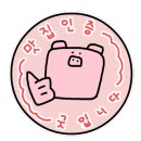 규카츠정오송점 이미지