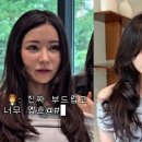 정희헤어 - 화성시 동탄공원로1길 6-3 | 정희헤어