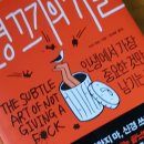 은혜셀프주유소