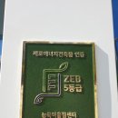 한국건물관리센터 이미지