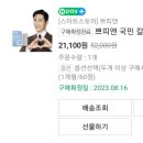 제일여성산후조리원 네이버블로그