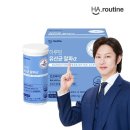 (주)메디오젠충주공장