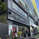 초지시장로1 | 안산고잔동돼지고기맛집 재방문 의사 생겨버린 육담