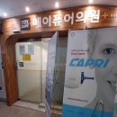 메이퓨어의원마포공덕점 네이버블로그
