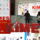 원진물산(주) 이미지